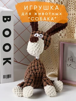 Мягкая плюшевая игрушка с пищалкой для собак WOWpets 193646728 купить за 278 ₽ в интернет-магазине Wildberries