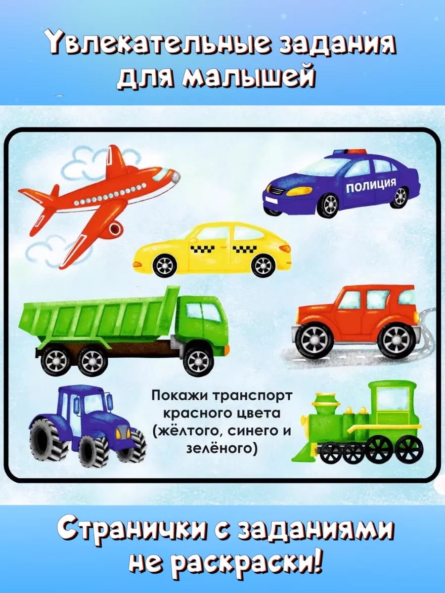 Водная раскраска антистресс Ладик Toys 193651187 купить за 404 ₽ в  интернет-магазине Wildberries