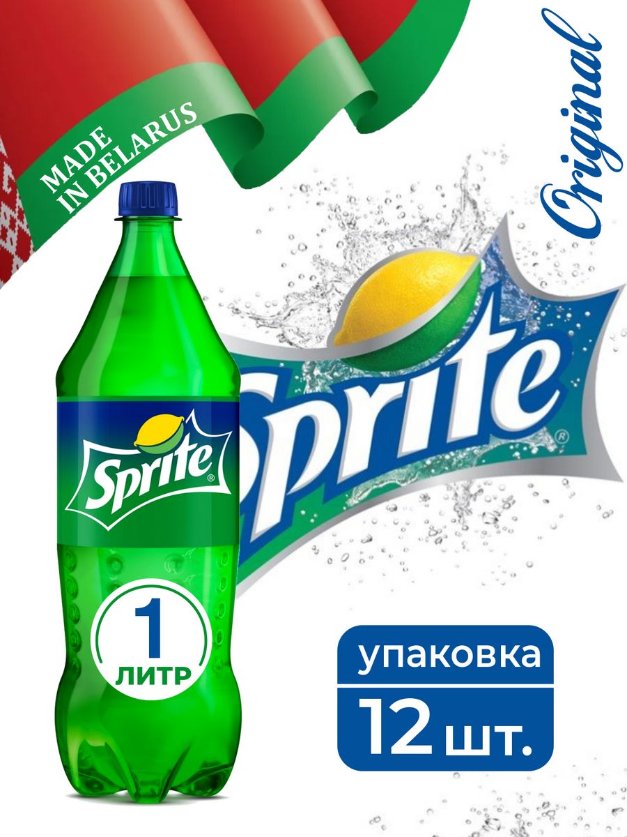 Лимонад со спрайтом. Voda Sprite.