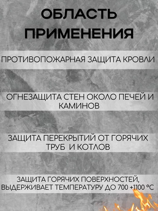 GriVal Базальтовая огнеупорная ткань марки ТБК-100, 2 м, 4 м, фото 2