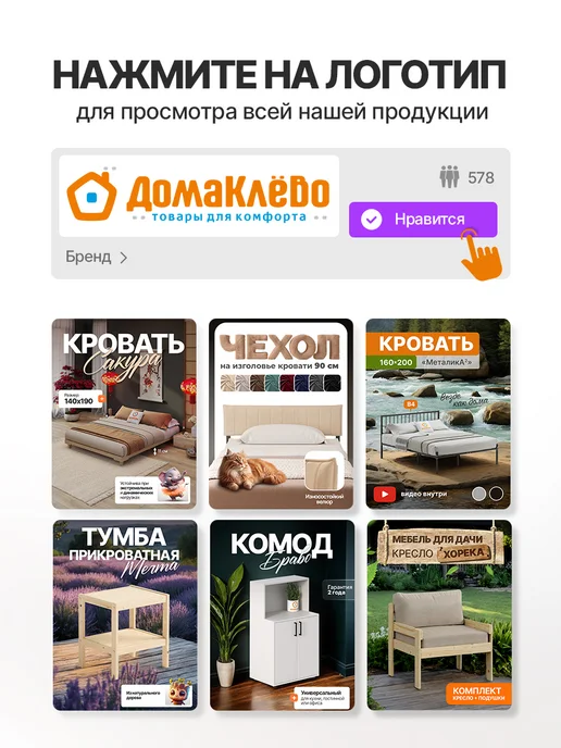ДомаКлёво Стеллаж деревянный для вещей, белый, фото 5