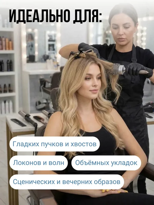 Glance Professional Лак и мусс-пенка для волос Коллаген Глансе набор для укладки, 451 мл, фото 2