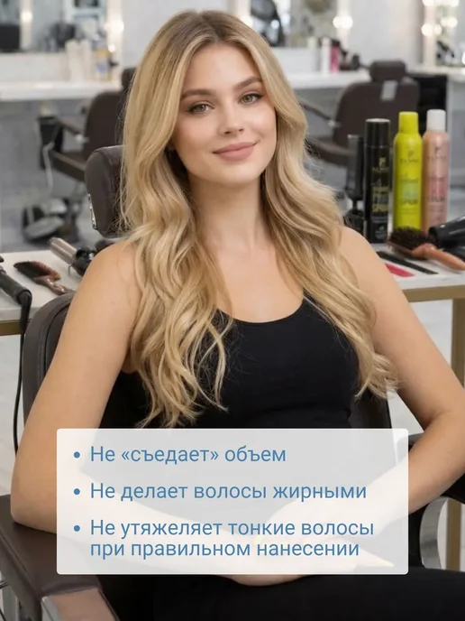 Glance Professional Лак и мусс-пенка для волос Коллаген Глансе набор для укладки, 451 мл, фото 6