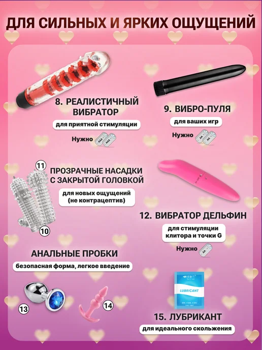 SexyGram БДСМ НАБОР 27 секс игрушек для взрослых 18+, вариант, фото 3