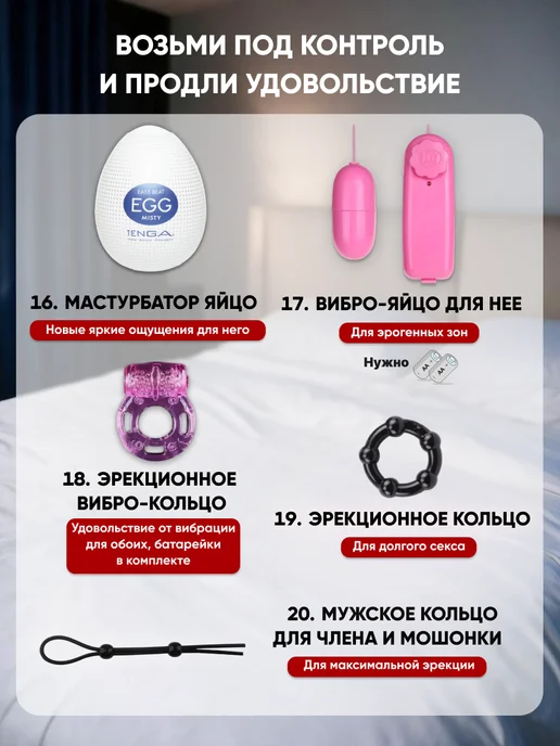 SexyGram БДСМ НАБОР 27 секс игрушек для взрослых 18+, вариант, фото 4