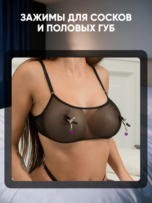SexyGram БДСМ НАБОР 27 секс игрушек для взрослых 18+, вариант, фото 8