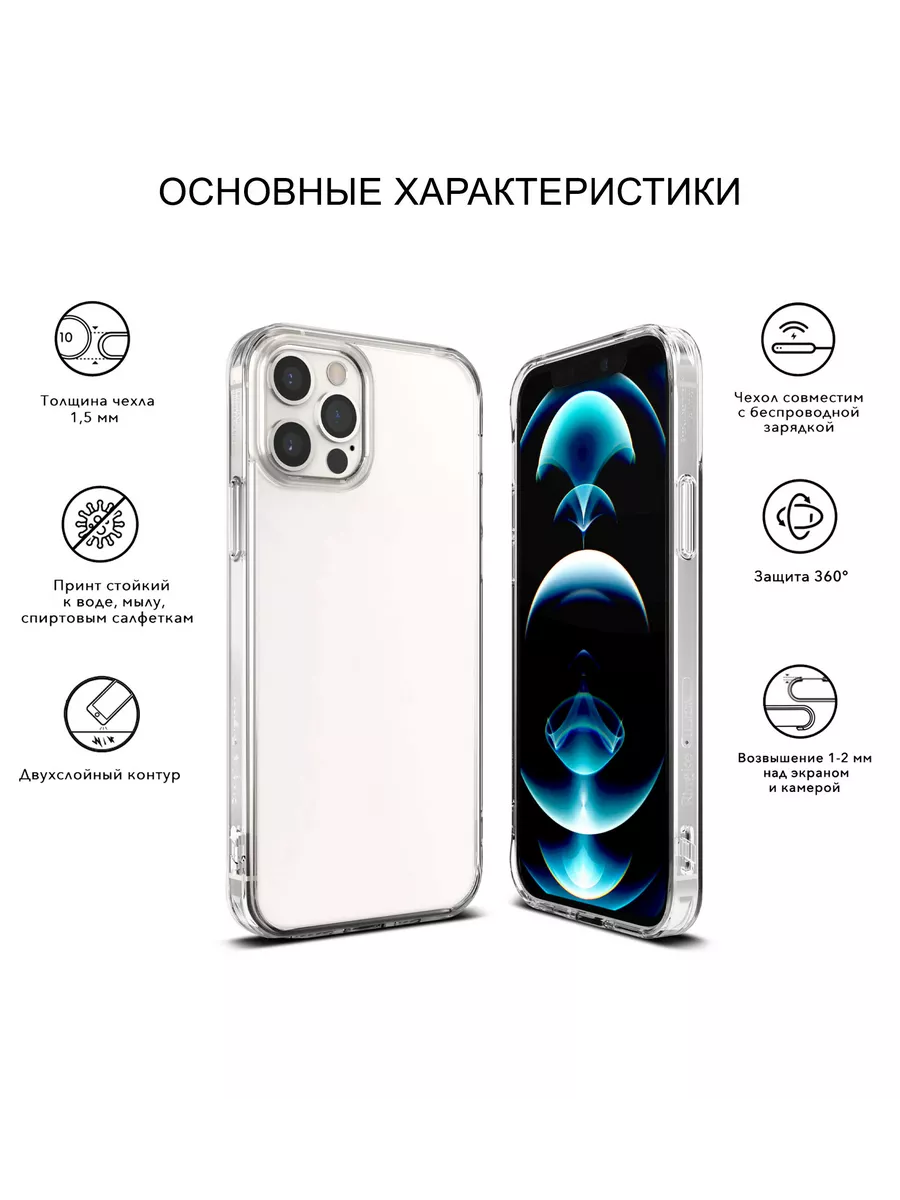 Чехол на iPhone 12 Pro силиконовый с рисунком Расчехлидзе 193662244 купить  за 286 ₽ в интернет-магазине Wildberries