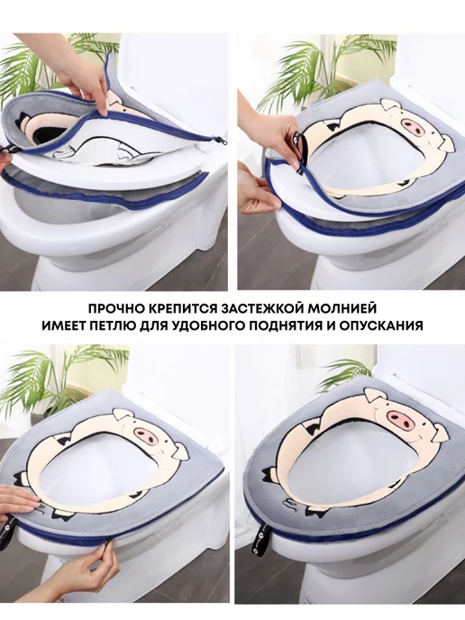 SHAlabelle Мягкое сиденье-чехол для унитаза, вариант, фото 2