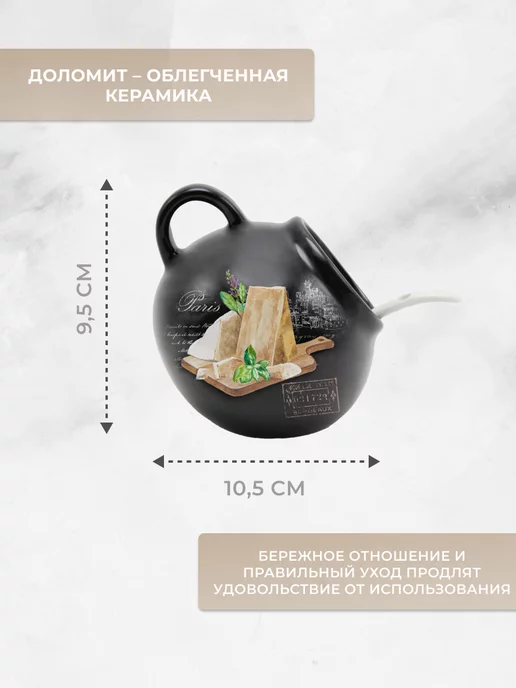 PRIMA COLLECTION Солонка из доломита с ложкой Черный трюфель, 170 мл, 170 мл, фото 3