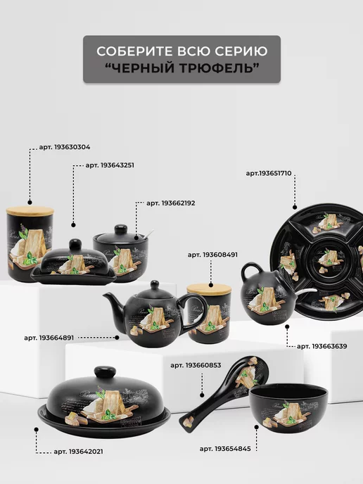 PRIMA COLLECTION Солонка из доломита с ложкой Черный трюфель, 170 мл, 170 мл, фото 4
