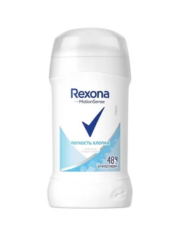 Антиперспирант Легкость хлопка 40 мл Rexona 193663825 купить за 377 ₽ в интернет-магазине Wildberries