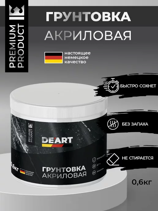 De’art Грунт акриловый для мебели и дерева премиальная, белый