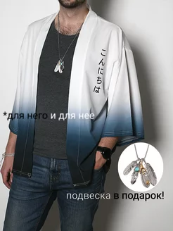 Рубашка Хаори Vega Store 193667775 купить за 587 ₽ в интернет-магазине Wildberries