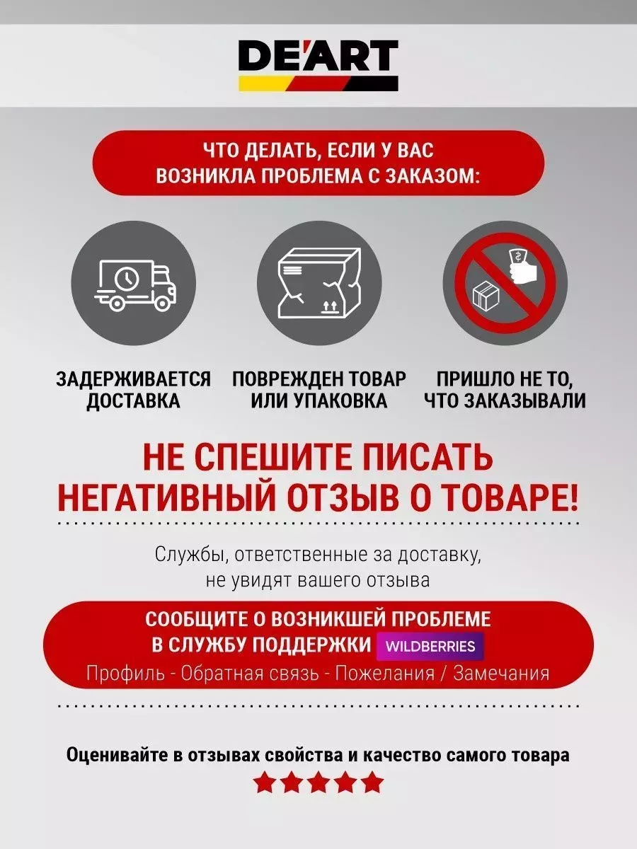 Грунт адгезионный для мебели и дерева без запаха фото 5