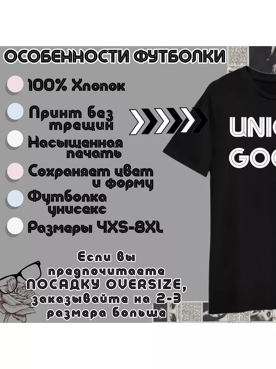 Футболка логотип Москвич автомобиль Unique goods 193667854 купить за 924 ₽  в интернет-магазине Wildberries