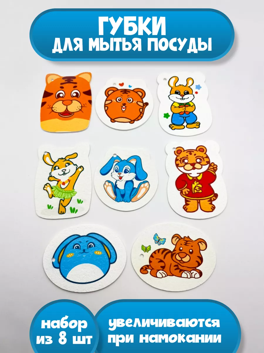 Игрушка для купания Tomy Радужный осьминог E73104C