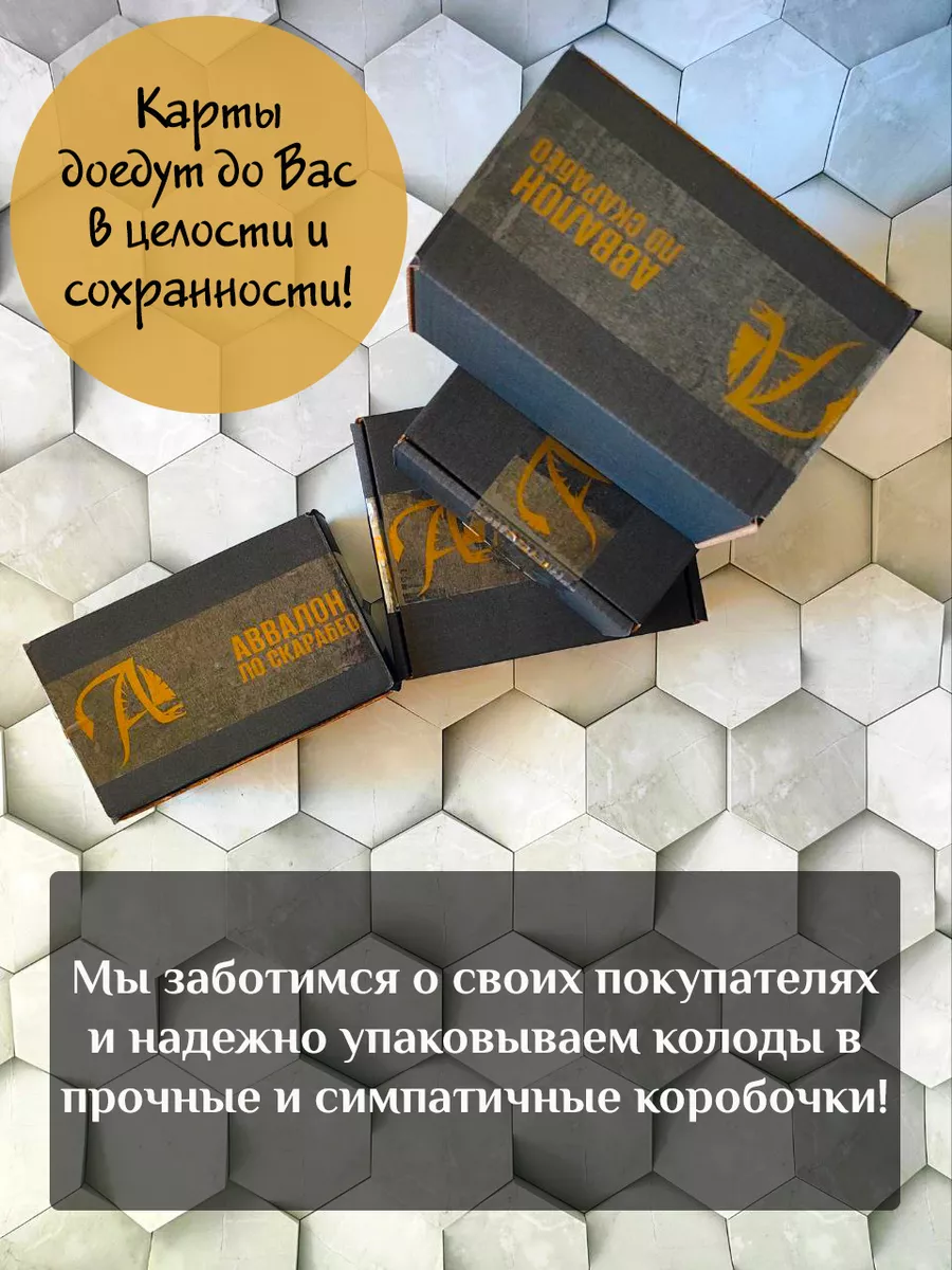 Карты Таро Манара мини колода БЕЗ РАМОК / Эротическое Таро Аввалон-Ло  Скарабео 193671419 купить за 805 ₽ в интернет-магазине Wildberries