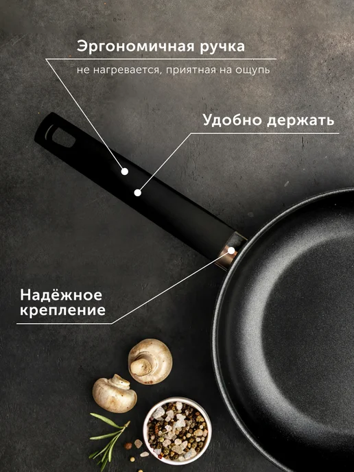 Nadoba Сковорода из нержавеющей стали 20 см с толстым дном, черный, фото 6