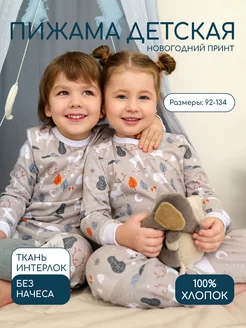 Пижама детская новогодняя LELUkids 193671521 купить за 760 ₽ в интернет-магазине Wildberries