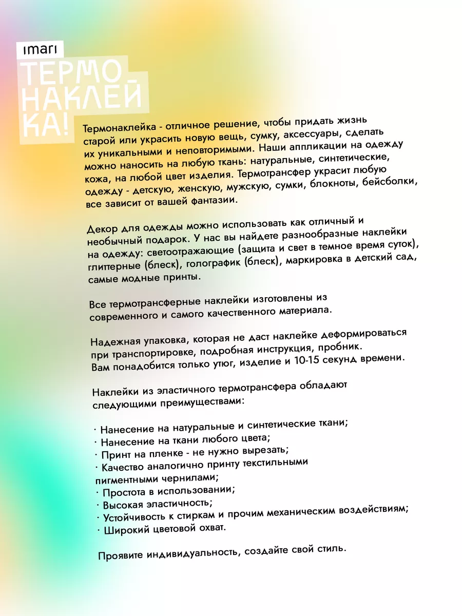 Новинки детской одежды оптом в оптовом интернет-магазине «Краски детства»