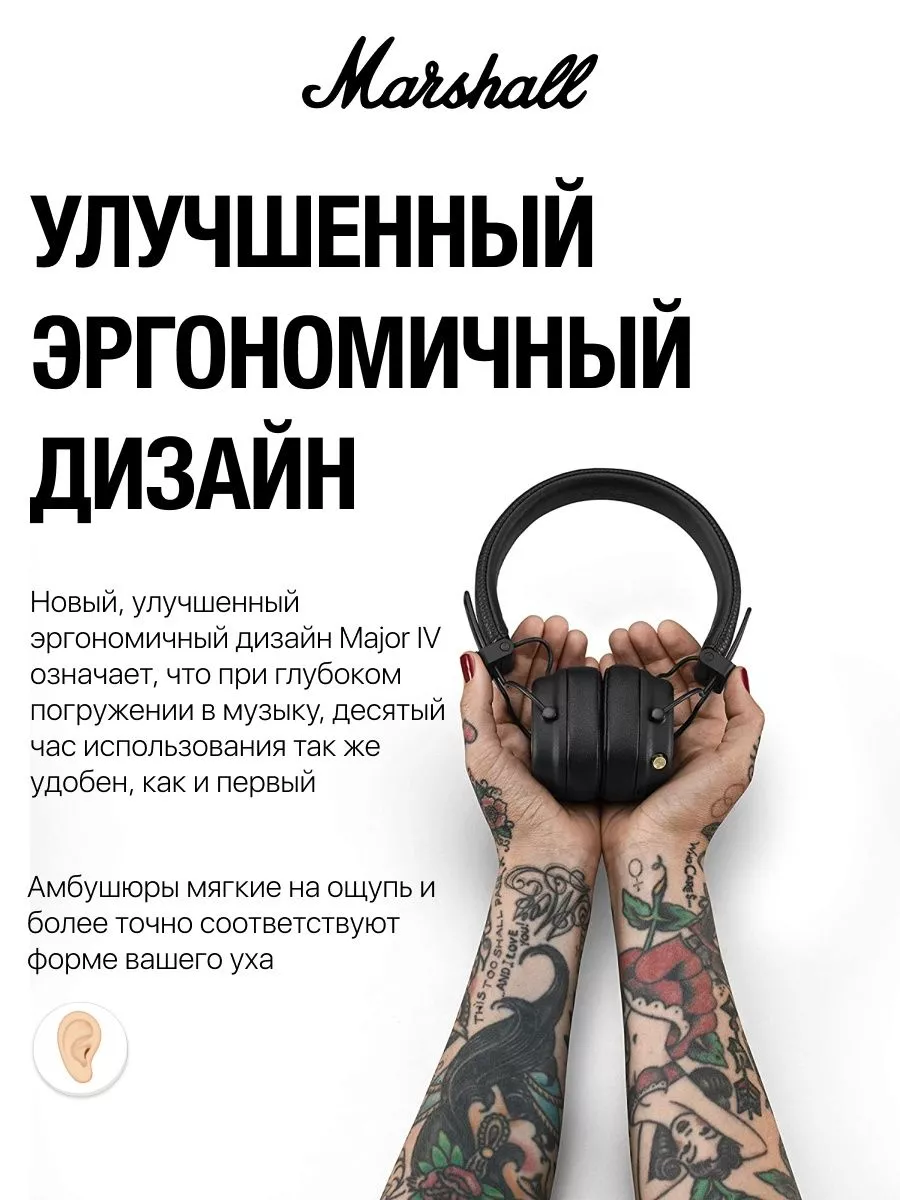 Наушники беспроводные Major 4 IV Bluetooth оригинал MARSHALL 193673945  купить за 3 172 ₽ в интернет-магазине Wildberries