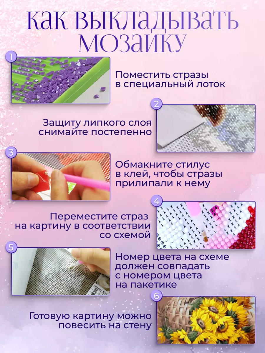 Алмазная мозаика Икона Неопалимая Купина 15х20 000 Hobby Home 193681269  купить в интернет-магазине Wildberries