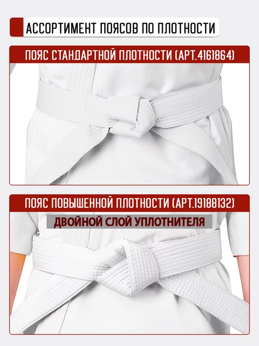 TENGO Пояс для джиу-джитсу повышенной плотности для кимоно, фиолетовый, фото 4