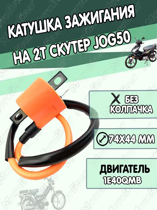 Ремонт электрики мотоциклов, скутеров в Ростове