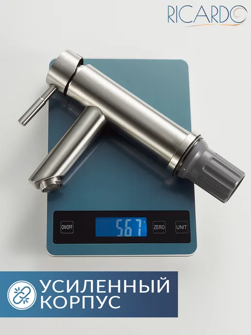 RICARDO Смеситель для раковины и умывальника, вариант, фото 2