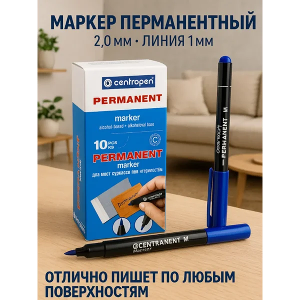 Маркер перманентный синий