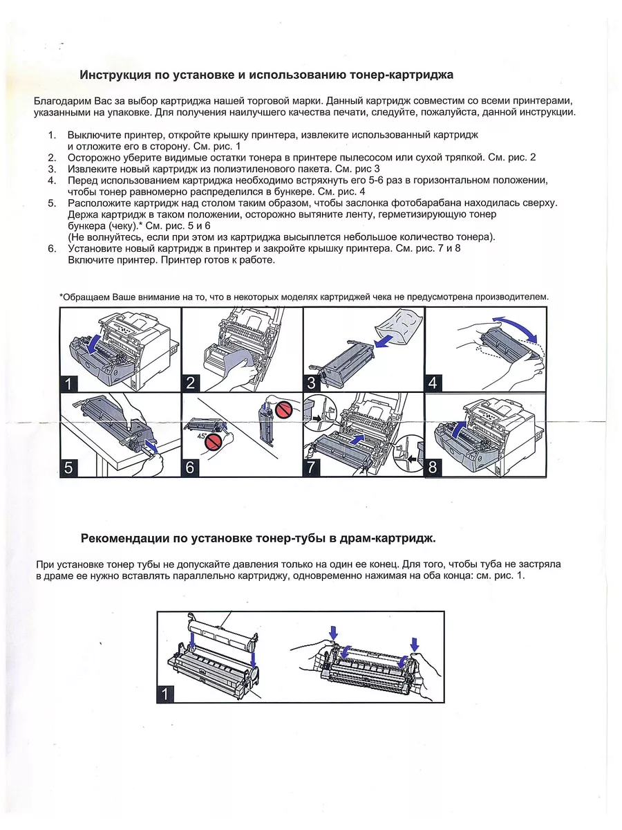 Картридж TK-435 Black для принтера Куасера, Kyocera PRO100 193692763 купить  в интернет-магазине Wildberries