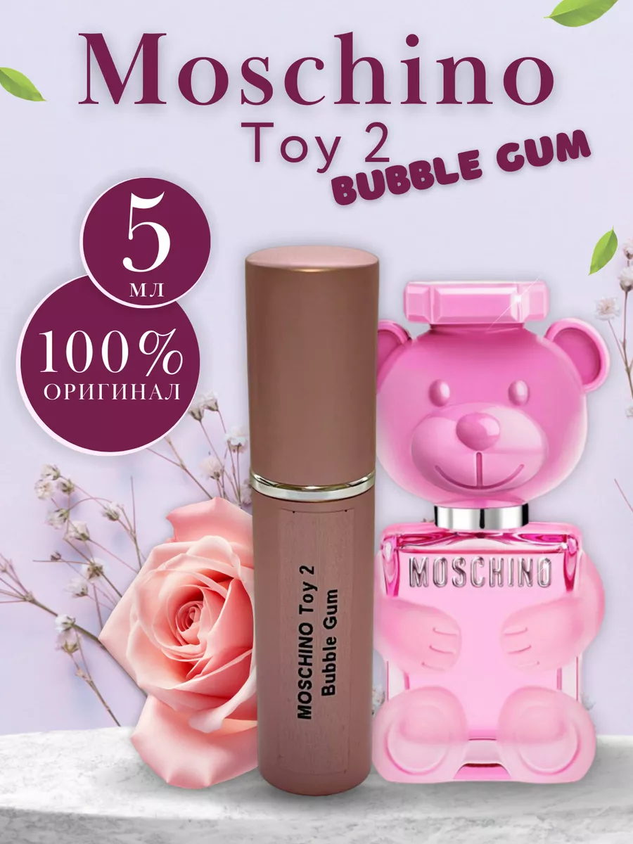 Духи Moschino Toy 2 Bubble Gum оригинал 5 мл