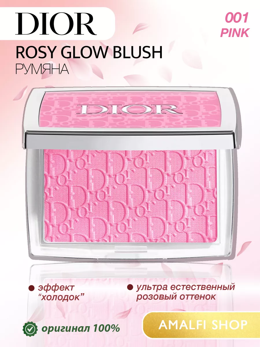 Dior blush pink hotsell