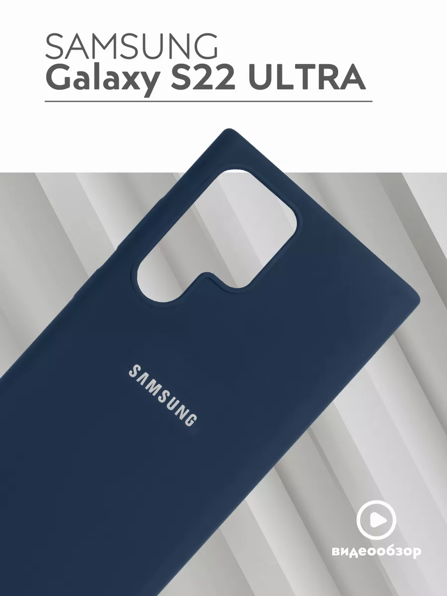 Чехол на Samsung S22 Ultra цветной бампер Experts 193695491 купить за 400 ₽  в интернет-магазине Wildberries