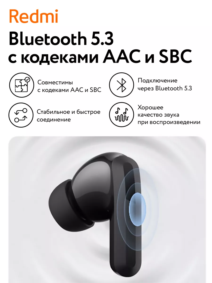 Наушники беспроводные Xiaomi Buds 5 CN Xiaomi 193696741 купить за 3 045 ₽ в  интернет-магазине Wildberries