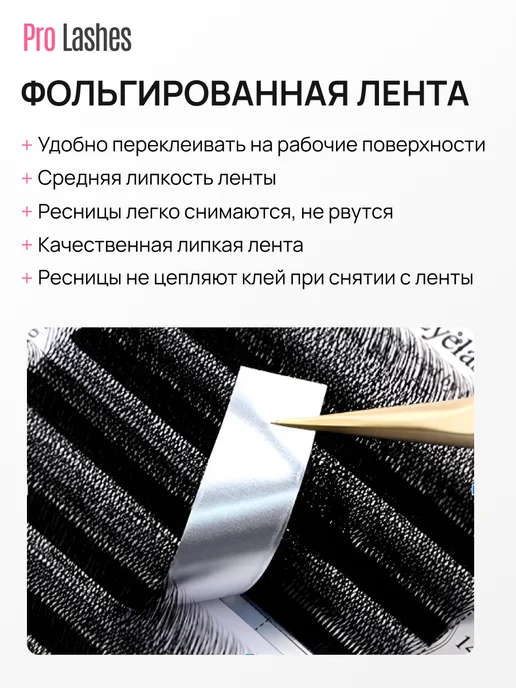 Vimoko Ресницы для наращивания готовые пучки 3D W Изгиб CC, вариант, фото 2