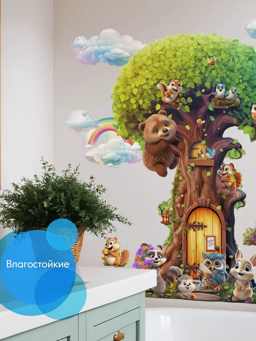 WALL STICKERS Наклейки на стену большие дерево со зверятами в детскую, вариант, фото 8