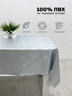 Клеенка на стол Home Items 193698887 купить за 505 ₽ в интернет-магазине Wildberries