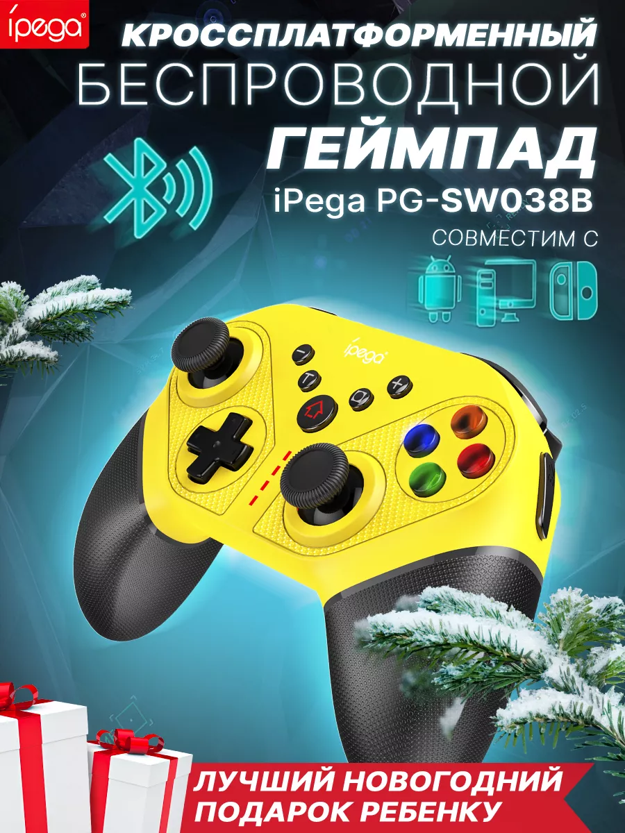 Геймпад беспроводной для телефона андроид N-Switch блютуз iPega 193700444  купить за 1 548 ₽ в интернет-магазине Wildberries