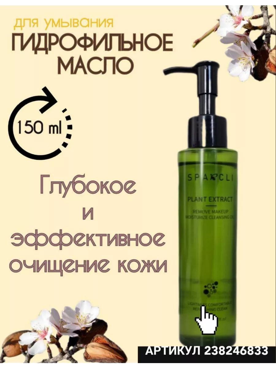 Палетка теней для век и лица 18 оттенков shop smart beauty 193700888 купить  за 260 ₽ в интернет-магазине Wildberries