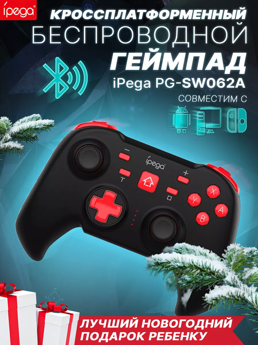 Геймпад беспроводной для телефона андроид N-Switch блютуз iPega 193701048  купить за 1 660 ₽ в интернет-магазине Wildberries