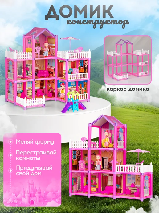 UniTrain Кукольный домик с мебелью в чемодане, белый, фото 3