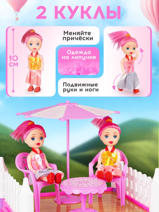 UniTrain Кукольный домик с мебелью в чемодане, белый, фото 4