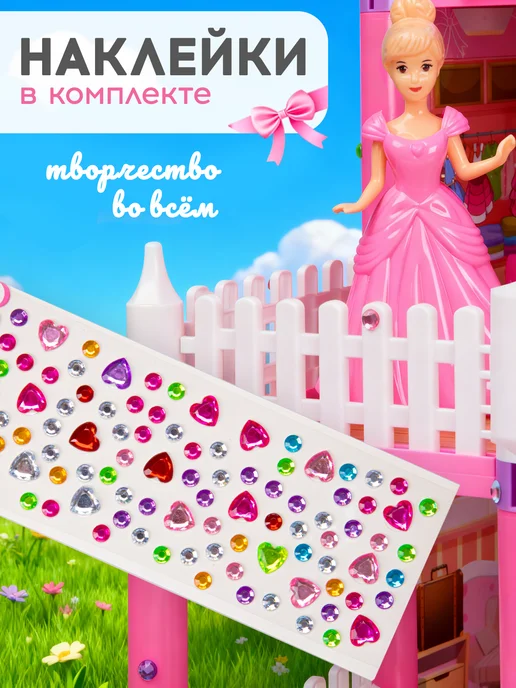 UniTrain Кукольный домик с мебелью в чемодане, белый, фото 5