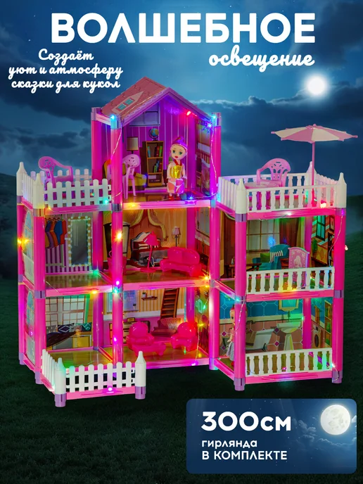 UniTrain Кукольный домик с мебелью в чемодане, белый, фото 6
