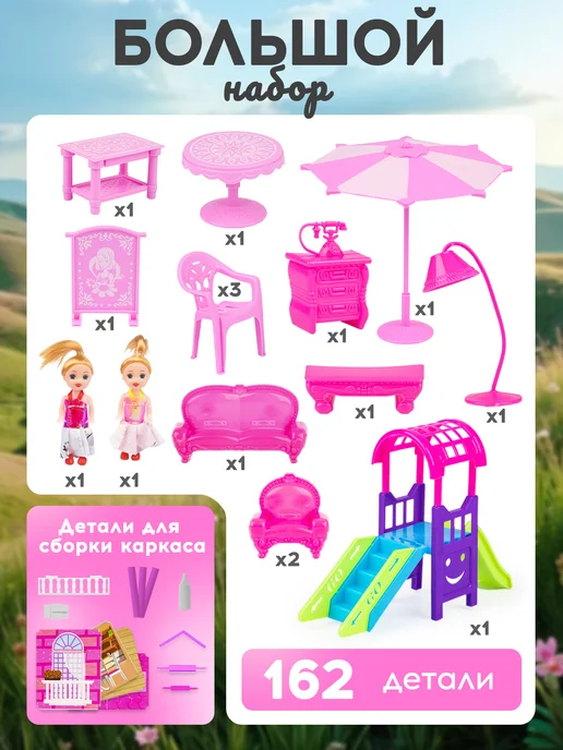 UniTrain Кукольный домик с мебелью в чемодане, белый, фото 8