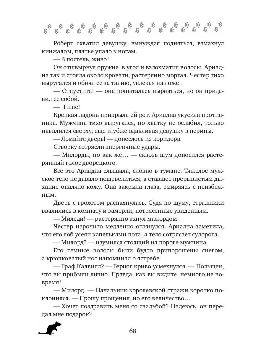 На минчанку напал незнакомец и пытался забрать рюкзак — суд вынес ему приговор - Новости ecomamochka.ru