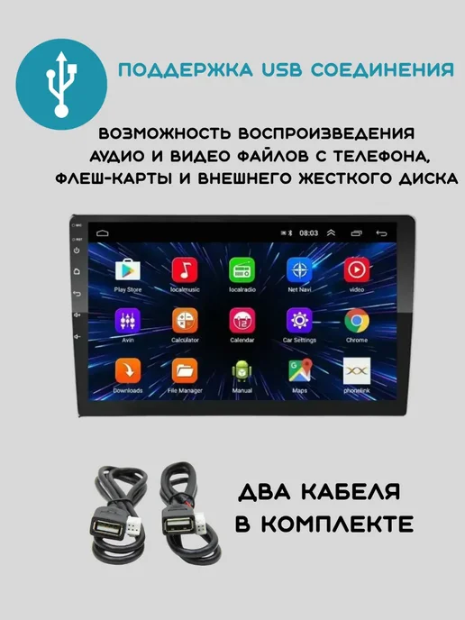 store-avto Автомагнитола 2 din Android для LADA X-Ray 2015-2019, вариант, фото 12