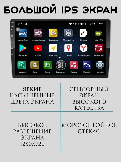 store-avto Автомагнитола 2 din Android для LADA X-Ray 2015-2019, вариант, фото 4