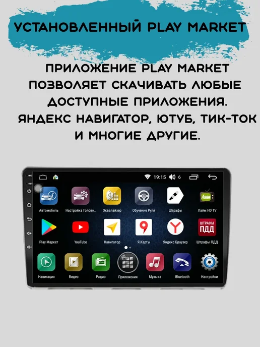 store-avto Автомагнитола 2 din Android для LADA X-Ray 2015-2019, вариант, фото 5
